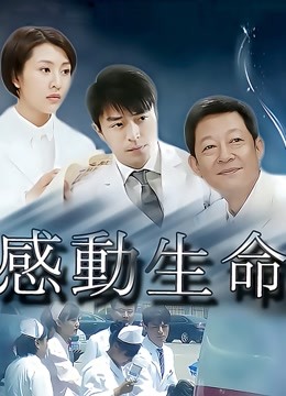 天美传媒新作TMW110《透明人电车痴汉偷上萝莉学生妹》无套爆操强制口爆 338M